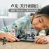乐高(LEGO)积木 75324 黑暗士兵攻袭
