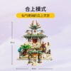 乐高(LEGO)积木 80039 大闹天宫