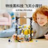 乐高(LEGO)积木 60341 撞击特技