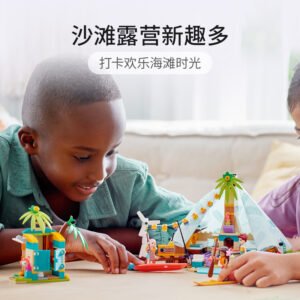 乐高(LEGO)积木 41700 沙滩豪华露营
