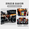 乐高(LEGO)积木 42139 全地形车