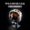 乐高(LEGO)积木 75327 卢克·天行者（红五）飞行员头盔