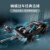乐高(LEGO)积木 76181 蝙蝠战车：追捕 The Penguin™
