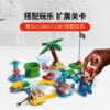 乐高(LEGO)积木 71398 海龙王的海滩扩展关卡