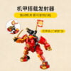 乐高(LEGO)积木 71767 忍者道场神殿