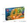 乐高(LEGO)积木 60338 大猩猩锤击大回环