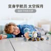 乐高(LEGO)积木 60348 月面探测车