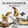 乐高(LEGO)积木 76945 野蛮盗龙：摩托车大追捕