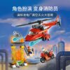 乐高(LEGO)积木 60281 消防救援直升机