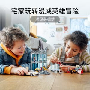 乐高(LEGO)积木 76216 钢铁侠战甲库