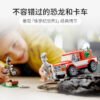 乐高(LEGO)积木 76946 捕捉迅猛龙布鲁和贝塔