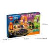 乐高(LEGO)积木 60339 双环特技表演场