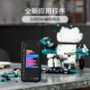 乐高(LEGO)积木 51515 头脑风暴机器人发明家