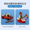 乐高(LEGO)积木 60301 野生动物救援越野车