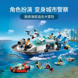 乐高(LEGO)积木 60277 警用巡逻艇