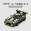 乐高(LEGO)积木 76910 阿斯顿·马丁 Valkyrie AMR Pro 和阿斯顿·马丁 Vantage GT3