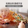 乐高(LEGO)积木 76205 大战章鱼怪