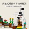 乐高(LEGO)积木 21181 兔子牧场