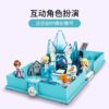 乐高(LEGO)积木 43189 艾莎和水精灵诺克的故事书大冒险