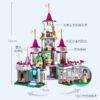 乐高(LEGO)积木 43205 百趣冒险城堡
