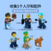 乐高(LEGO)积木 60316 现代化警察局