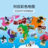 乐高(LEGO)积木 11015 环球动物大集合