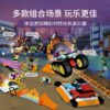 乐高(LEGO)积木 60293 特技公园