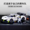 乐高(LEGO)积木 76900 柯尼塞格 Koenigsegg Jesko