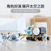 乐高(LEGO)积木 60348 月面探测车