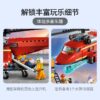 乐高(LEGO)积木 60281 消防救援直升机
