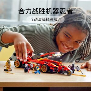乐高(LEGO)积木 71737 X-1 忍者战车