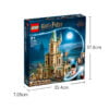 乐高(LEGO)积木 76402 霍格沃茨：邓布利多的办公室