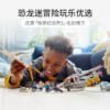 乐高(LEGO)积木 76947 追捕风神翼龙