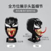 乐高(LEGO)积木 76187 毒液