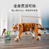 乐高(LEGO)积木 31129 威武的老虎