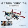 乐高(LEGO)积木 76947 追捕风神翼龙