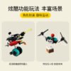 乐高(LEGO)积木 80026 朱大厨美食重力坦克
