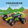 乐高(LEGO)积木 31123 3 合 1 越野车