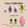 乐高(LEGO)积木 10783 蜘蛛侠大战章鱼博士实验室