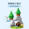 乐高(LEGO)积木 10979 欧洲野生动物
