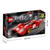 乐高(LEGO)积木 76906 1970 年法拉利 512 M
