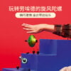 乐高(LEGO)积木 70689 劳埃德的幻影旋转术训练