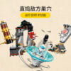 乐高(LEGO)积木 71764 忍者训练场