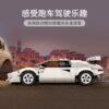 乐高(LEGO)积木 76908 兰博基尼 Countach