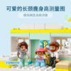 乐高(LEGO)积木 10968 看医生