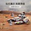 乐高(LEGO)积木 75342 共和国反重力坦克