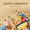乐高(LEGO)积木 11018 创意海洋之乐