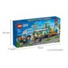 乐高(LEGO)积木 60335 忙碌的火车站