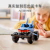 乐高(LEGO)积木 42134 Monster Jam™ Megalodon™ 巨齿鲨卡车