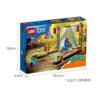 乐高(LEGO)积木 60340 惊险利刃特技